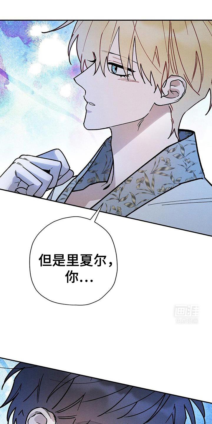 第82章：【第二季】一无所知