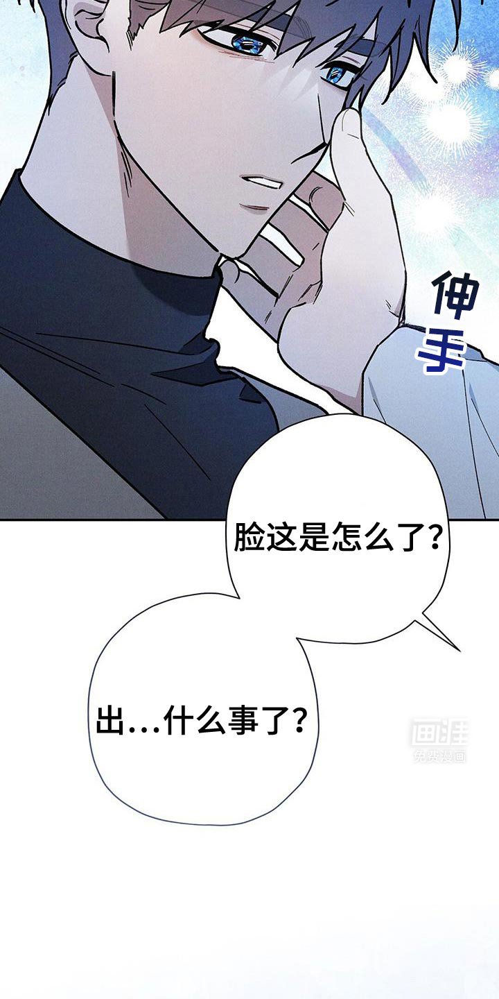 第82章：【第二季】一无所知