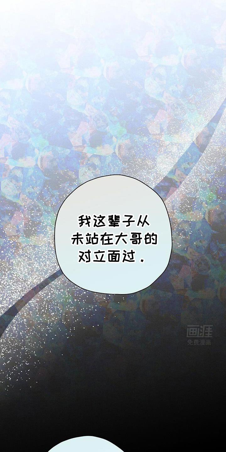 第82章：【第二季】一无所知