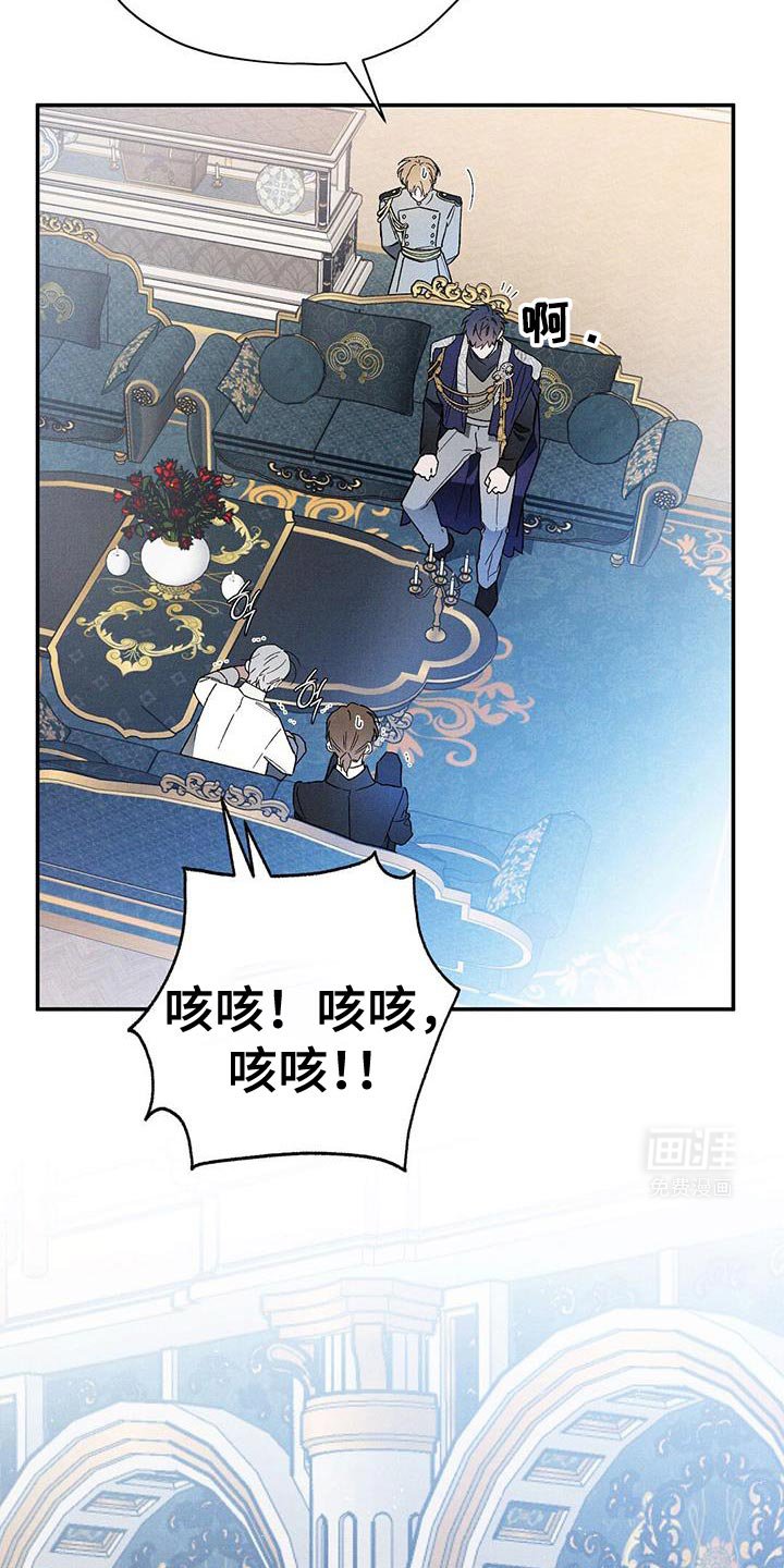 第82章：【第二季】一无所知