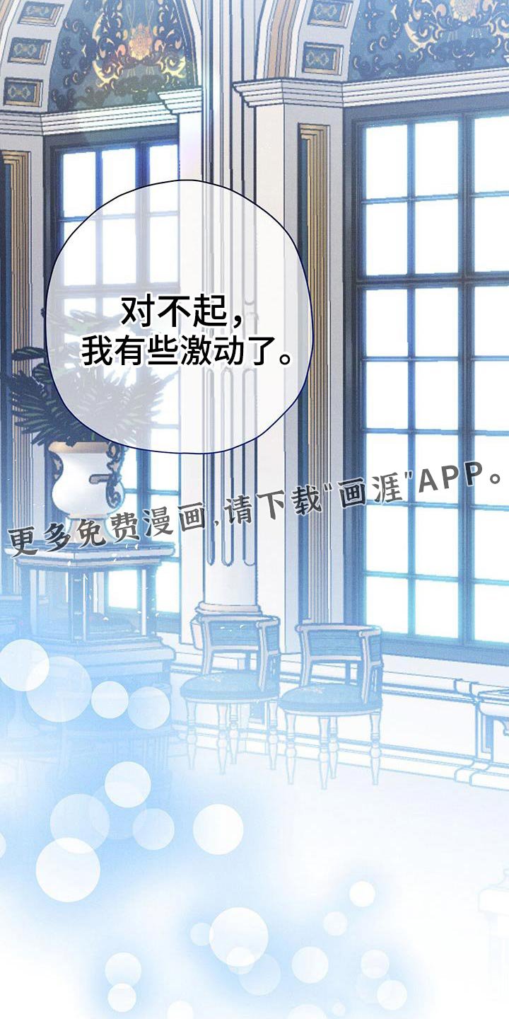 第82章：【第二季】一无所知