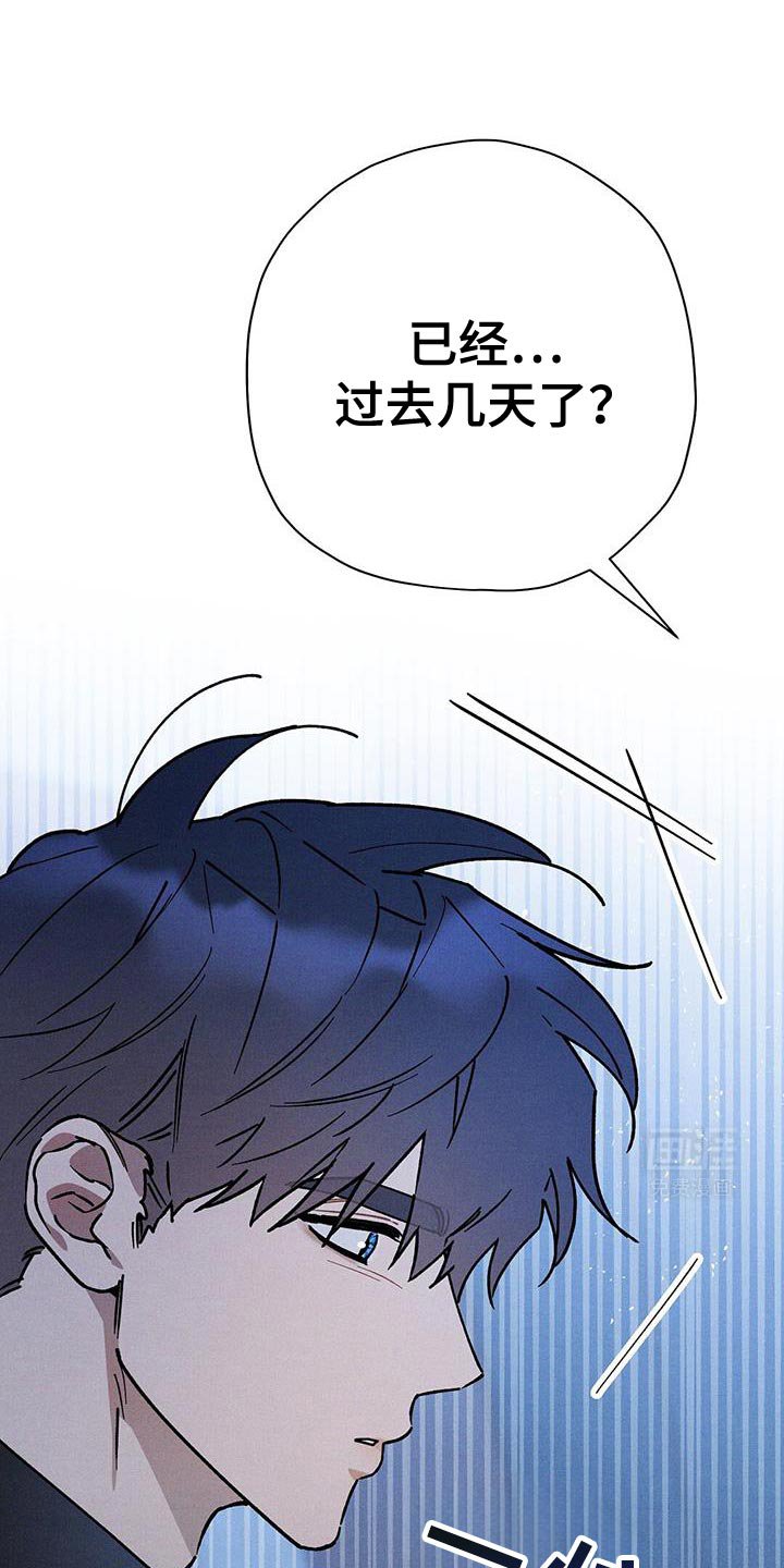 第83章：【第二季】一定要做个好梦