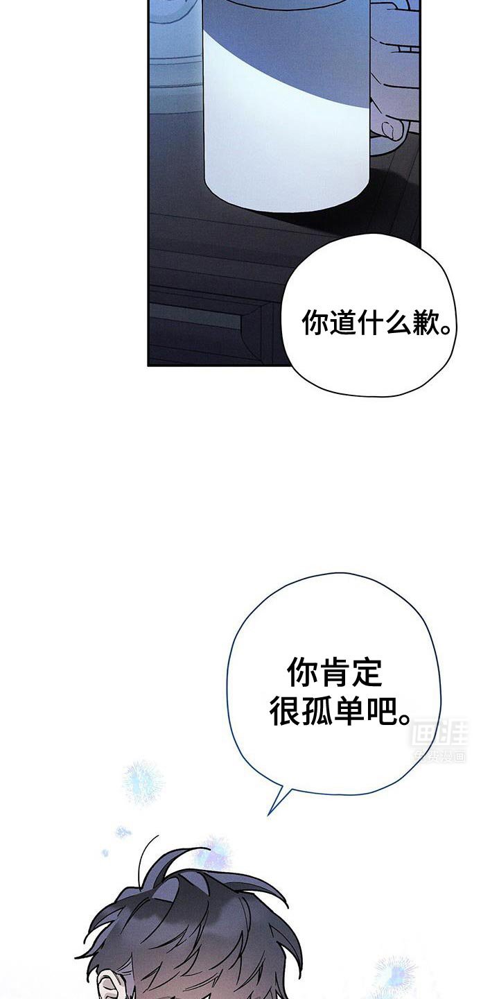 第83章：【第二季】一定要做个好梦
