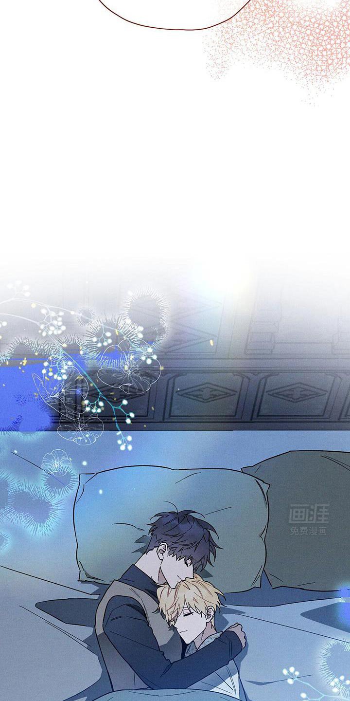 第83章：【第二季】一定要做个好梦