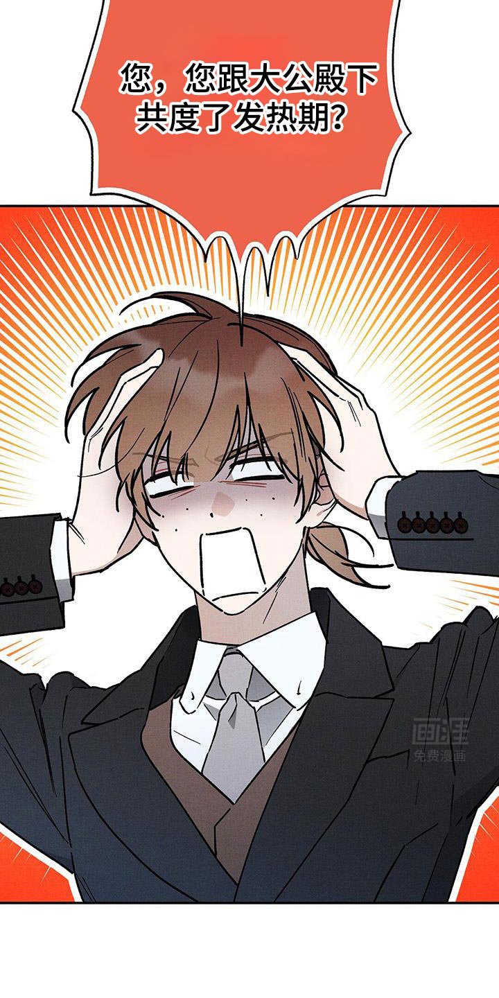 第83章：【第二季】一定要做个好梦