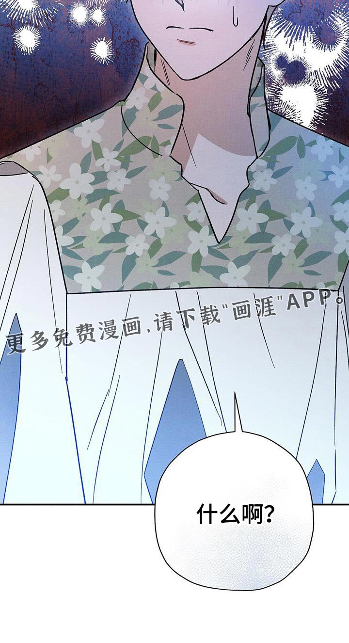 第83章：【第二季】一定要做个好梦