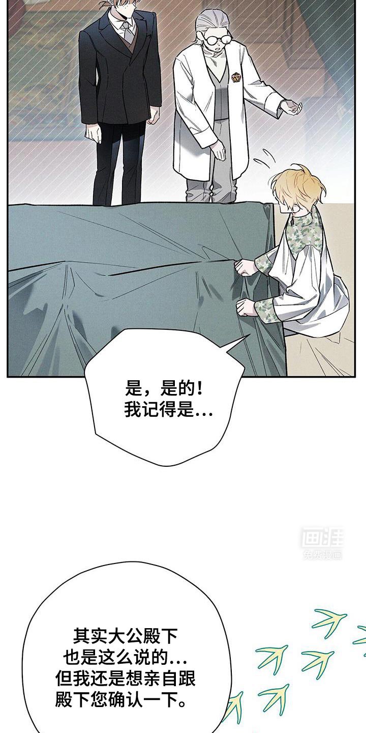第84章：【第二季】不能一直折腾他