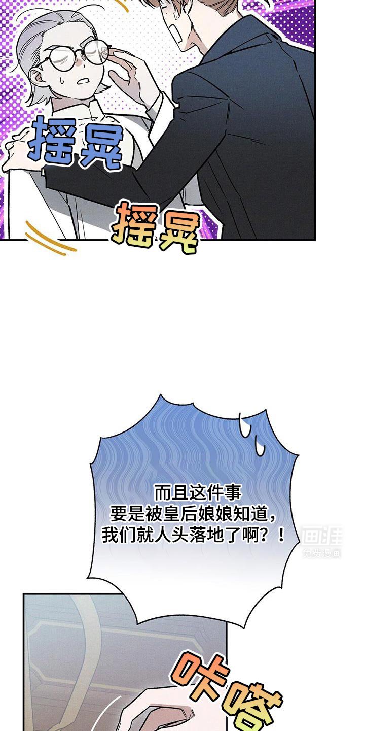 第84章：【第二季】不能一直折腾他