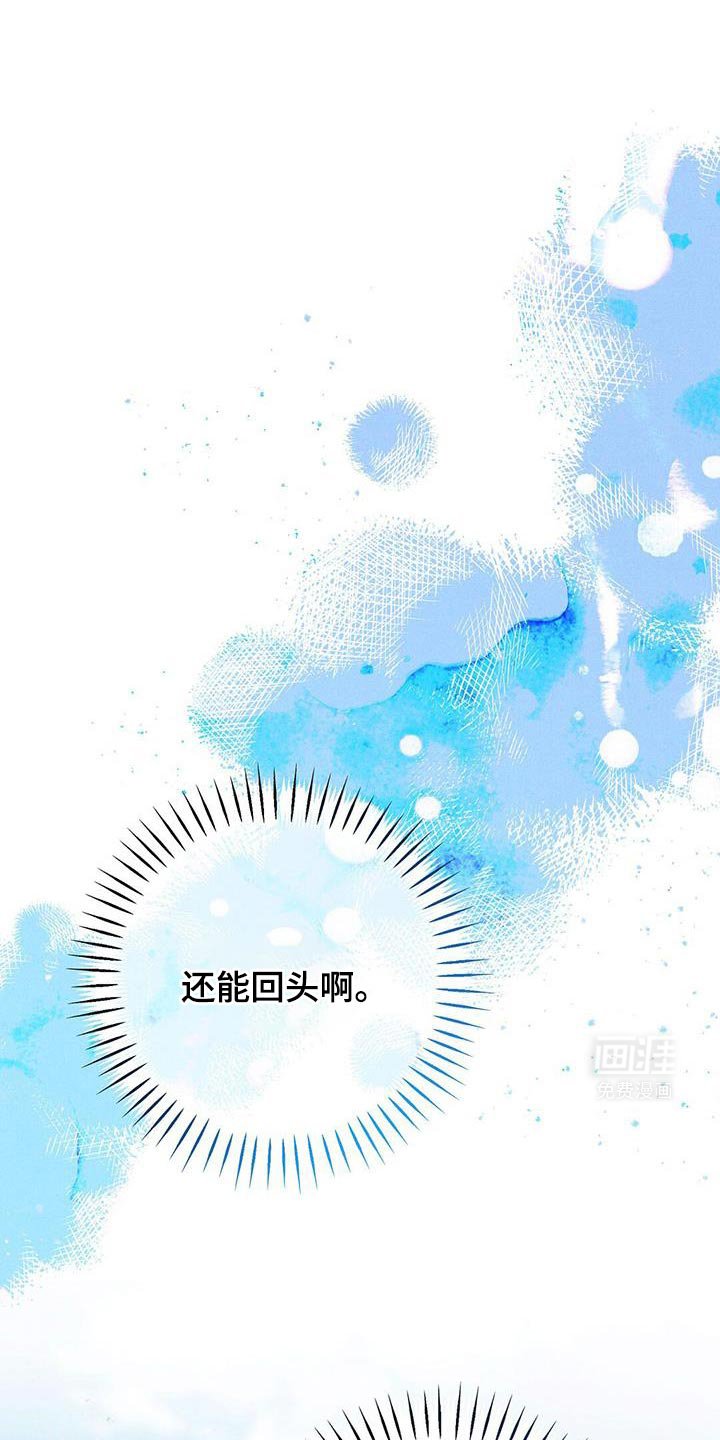 第85章：【第二季】除掉他们