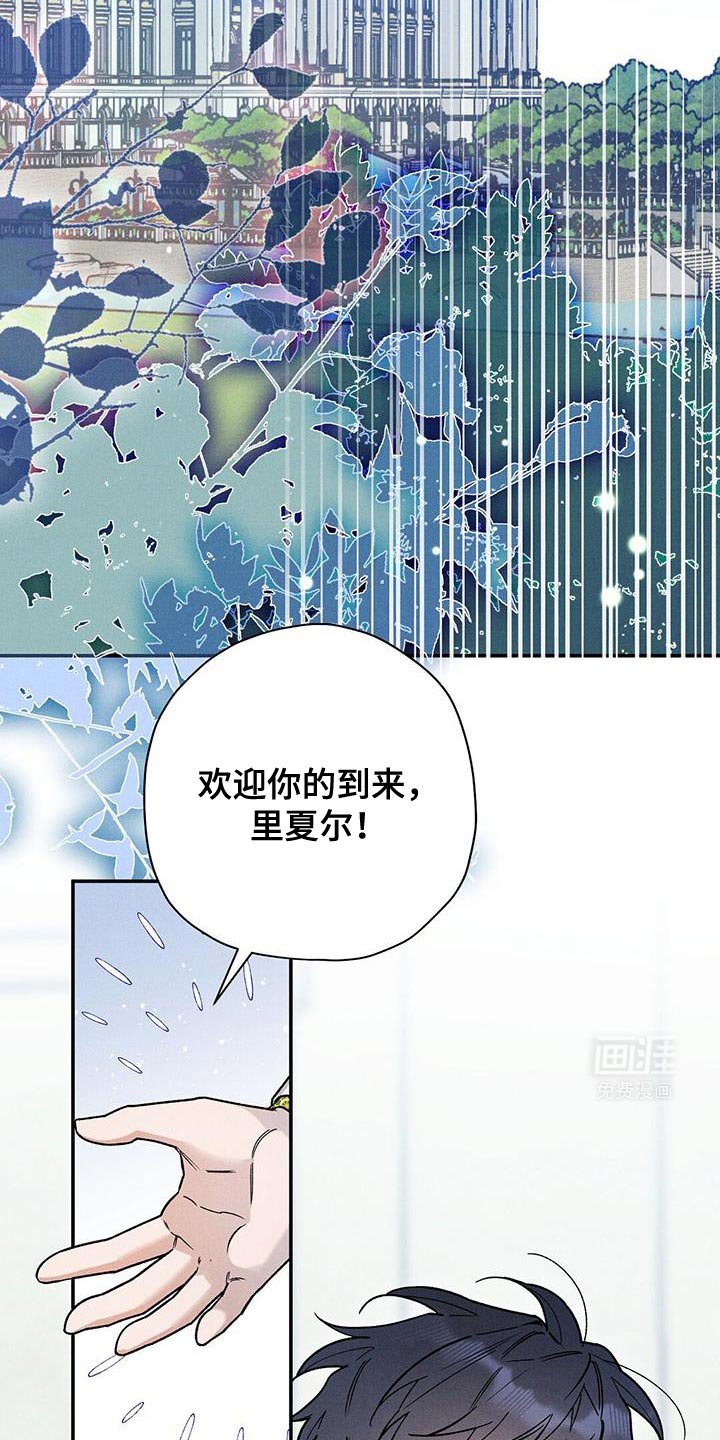 第85章：【第二季】除掉他们