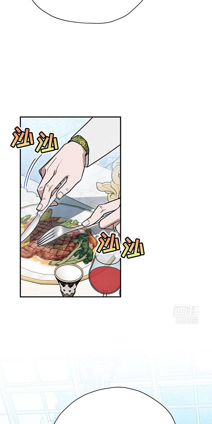 第85章：【第二季】除掉他们
