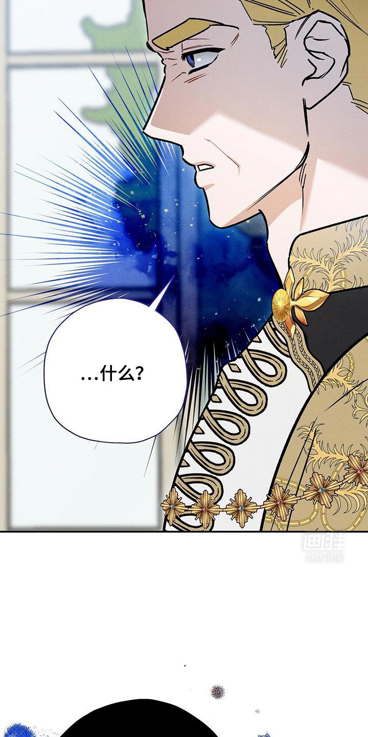 第85章：【第二季】除掉他们
