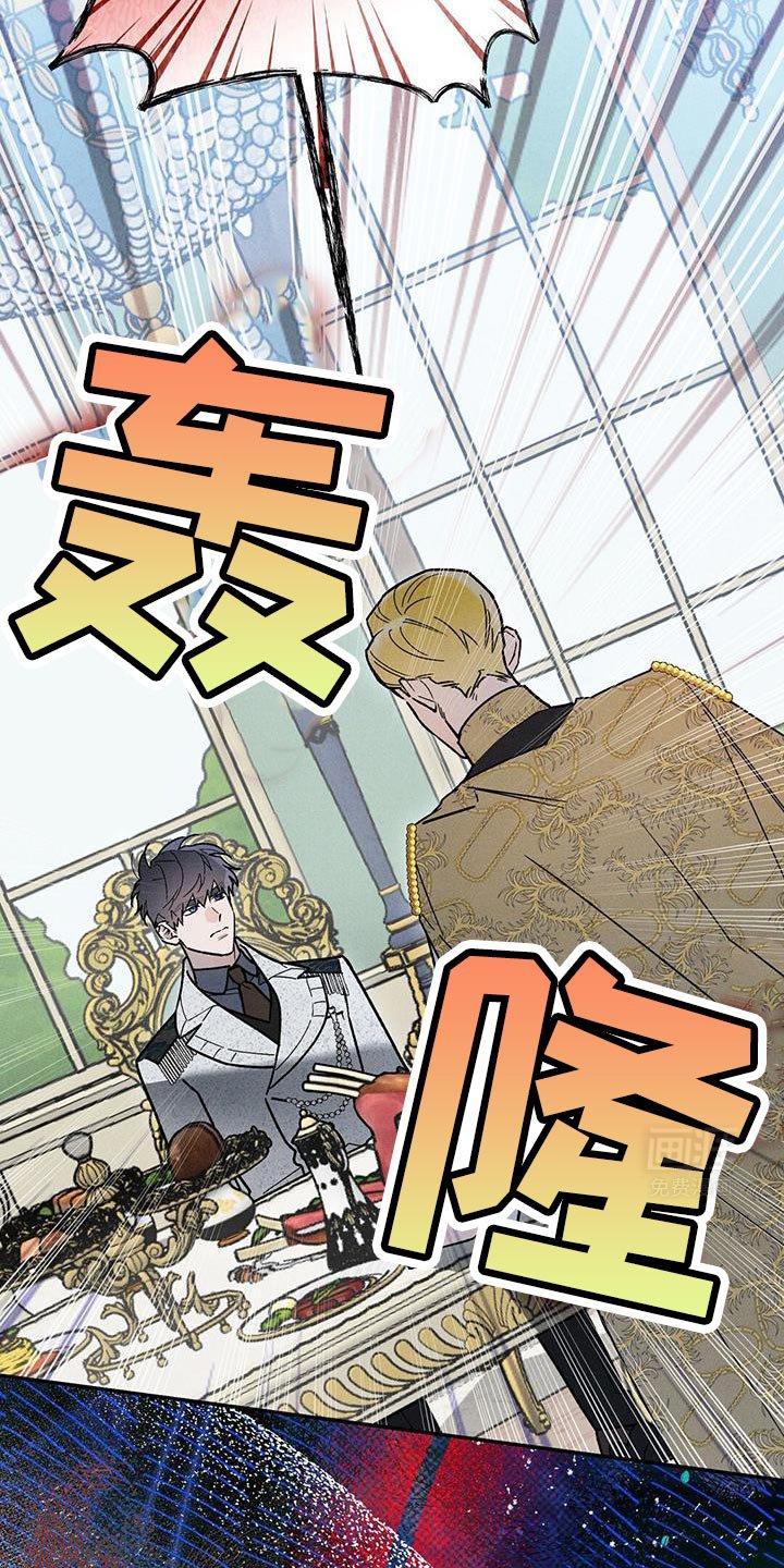 第85章：【第二季】除掉他们