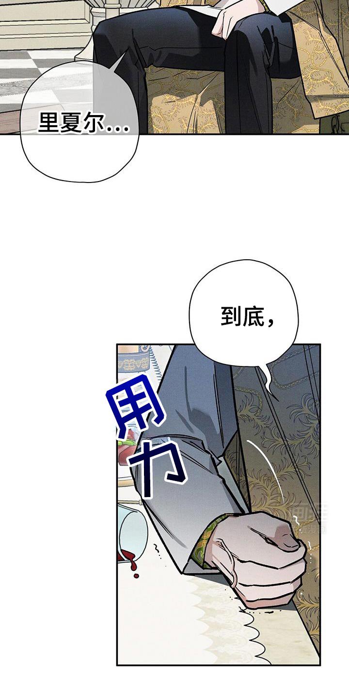 第86章：【第二季】我有想要保护的人