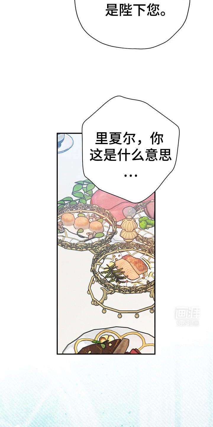 第86章：【第二季】我有想要保护的人