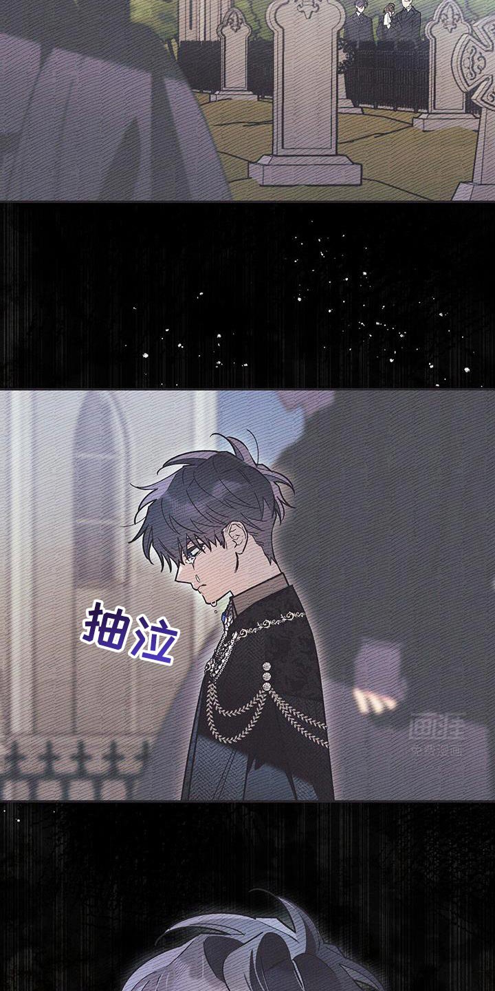 第86章：【第二季】我有想要保护的人