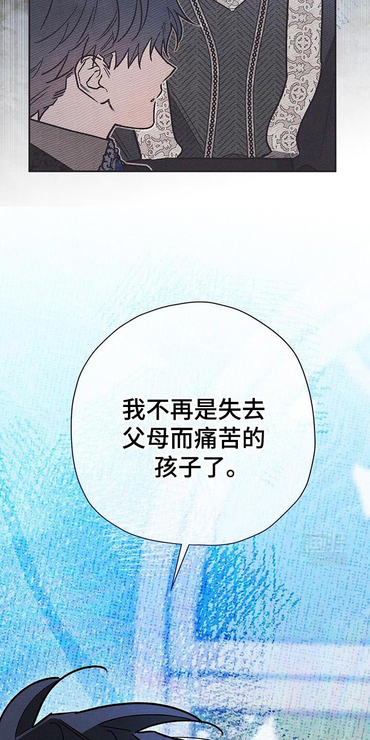 第86章：【第二季】我有想要保护的人