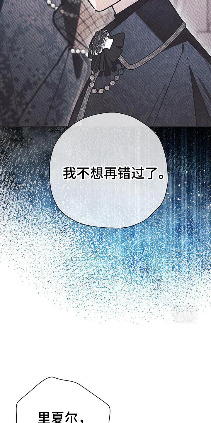 第87章：【第二季】还能变回以前吗