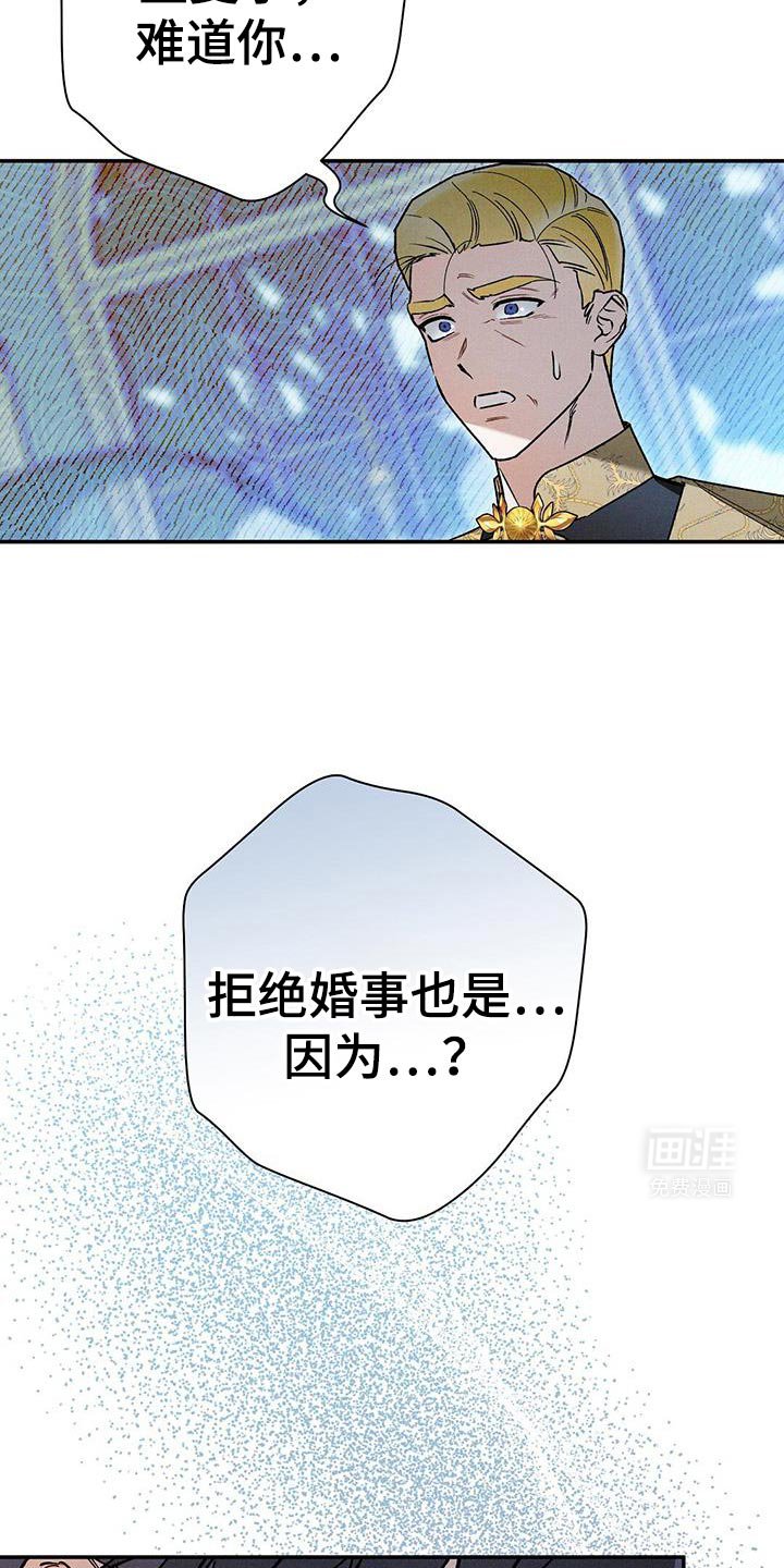 第87章：【第二季】还能变回以前吗
