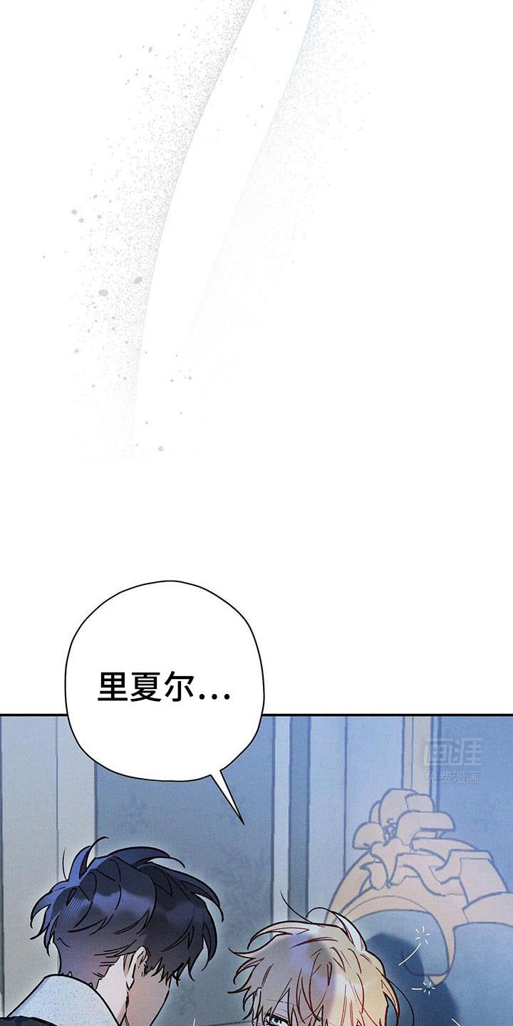第87章：【第二季】还能变回以前吗