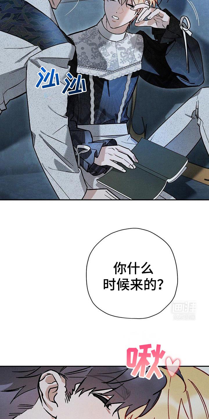 第87章：【第二季】还能变回以前吗