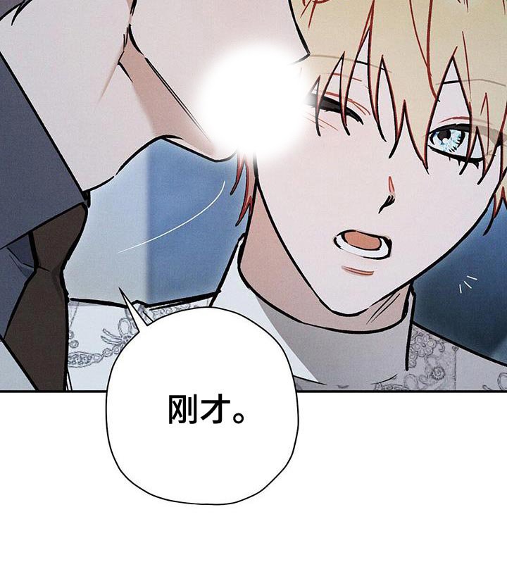 第87章：【第二季】还能变回以前吗