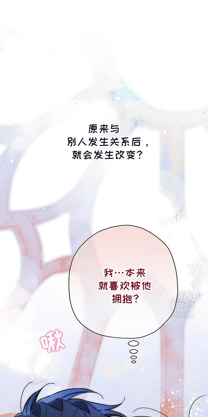 第88章：【第二季】这是不可能的事