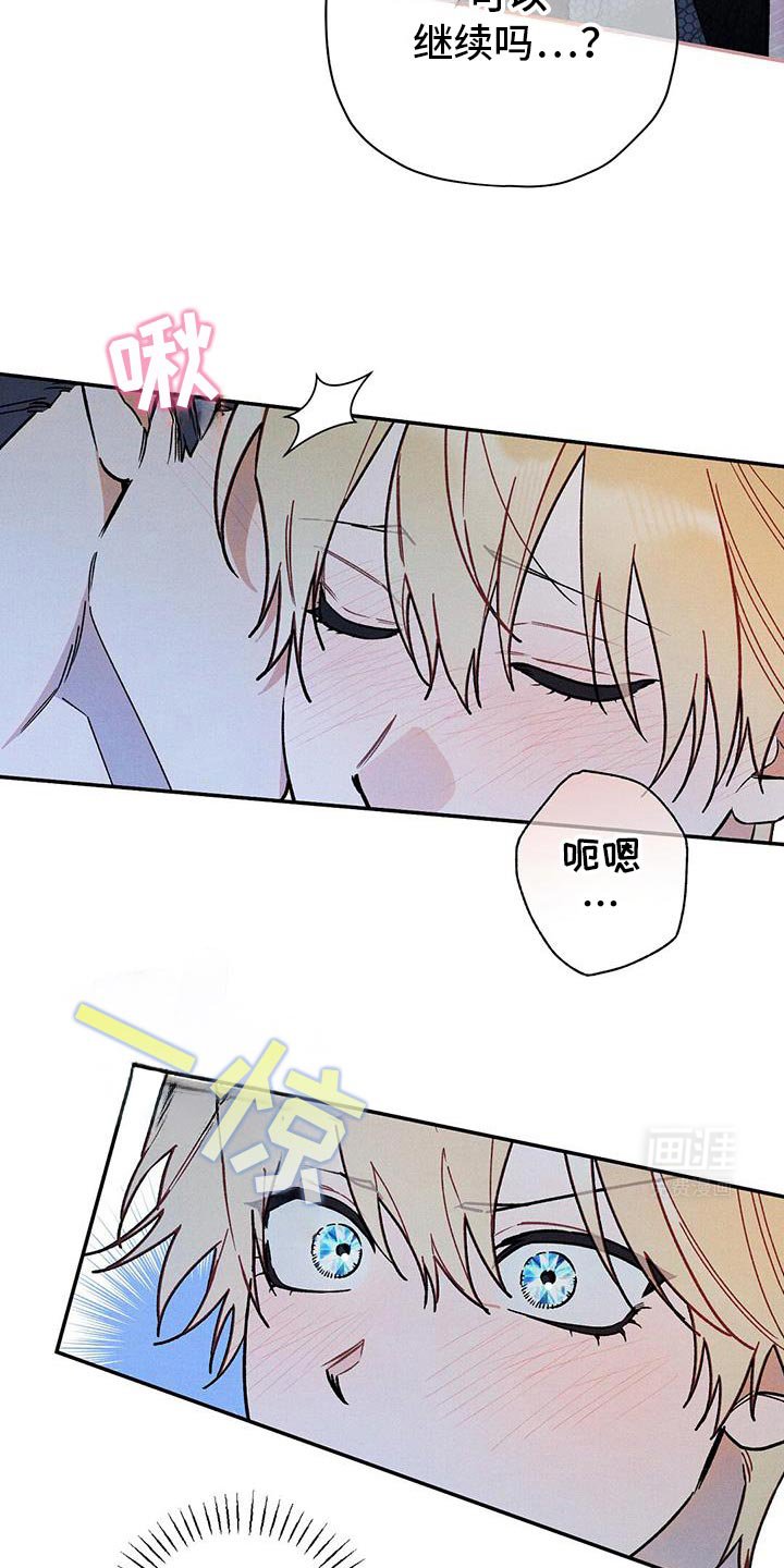 第88章：【第二季】这是不可能的事