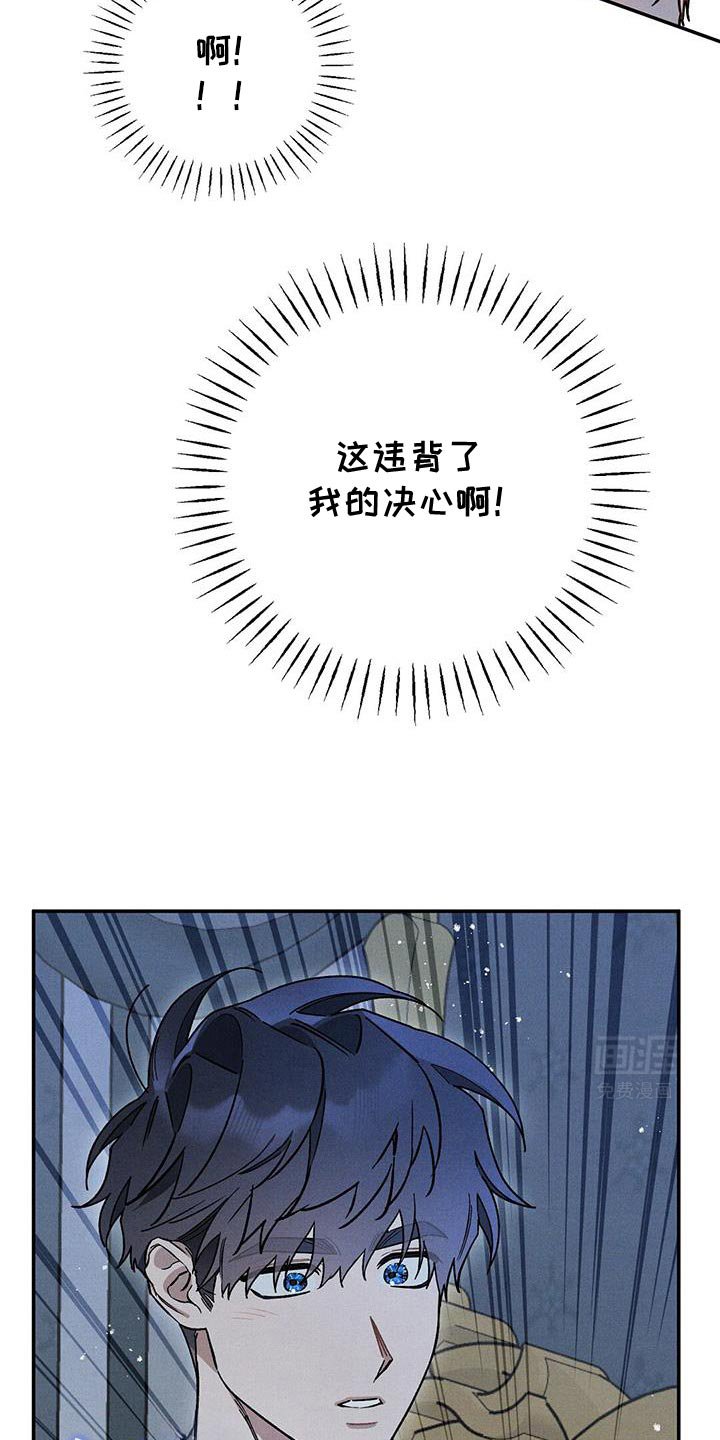 第88章：【第二季】这是不可能的事