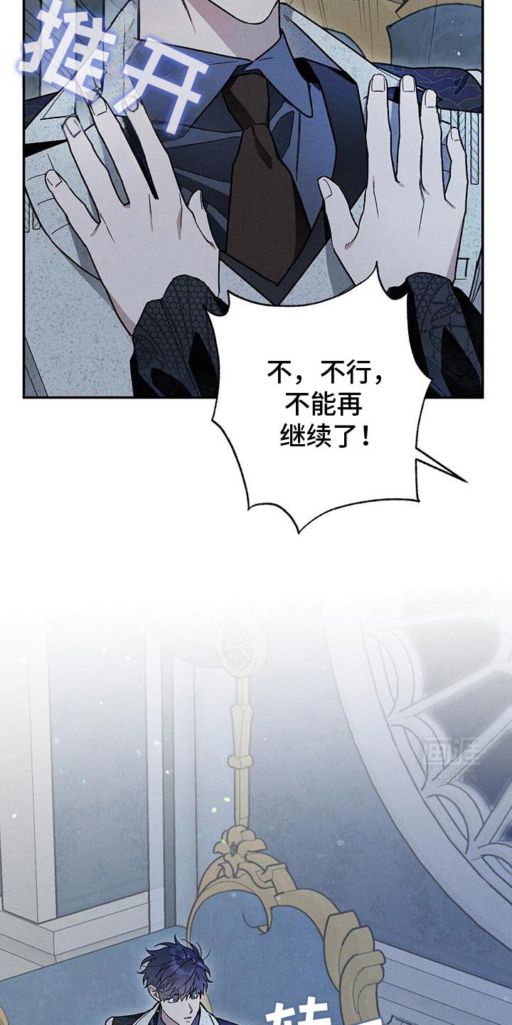 第88章：【第二季】这是不可能的事