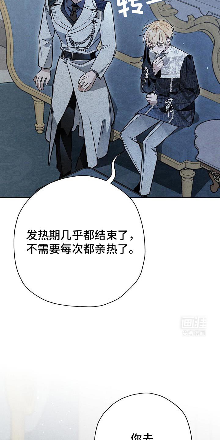 第88章：【第二季】这是不可能的事