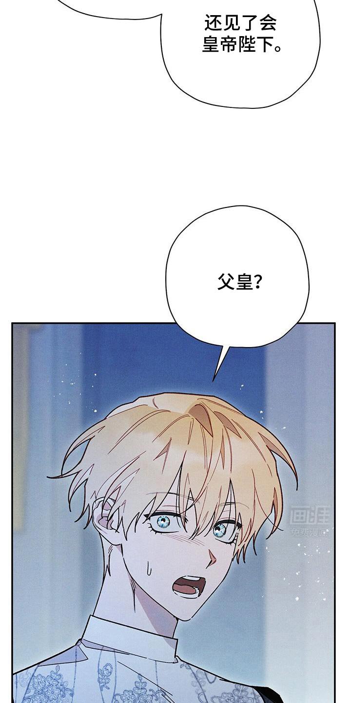 第88章：【第二季】这是不可能的事