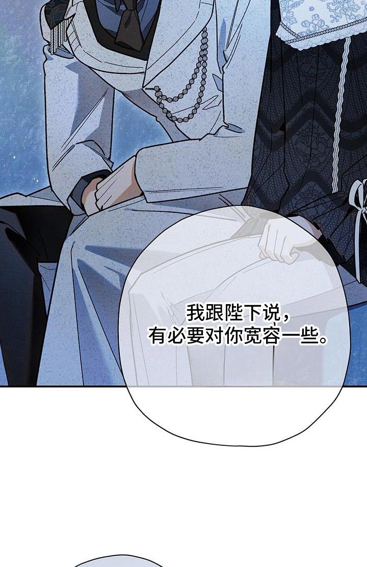 第88章：【第二季】这是不可能的事