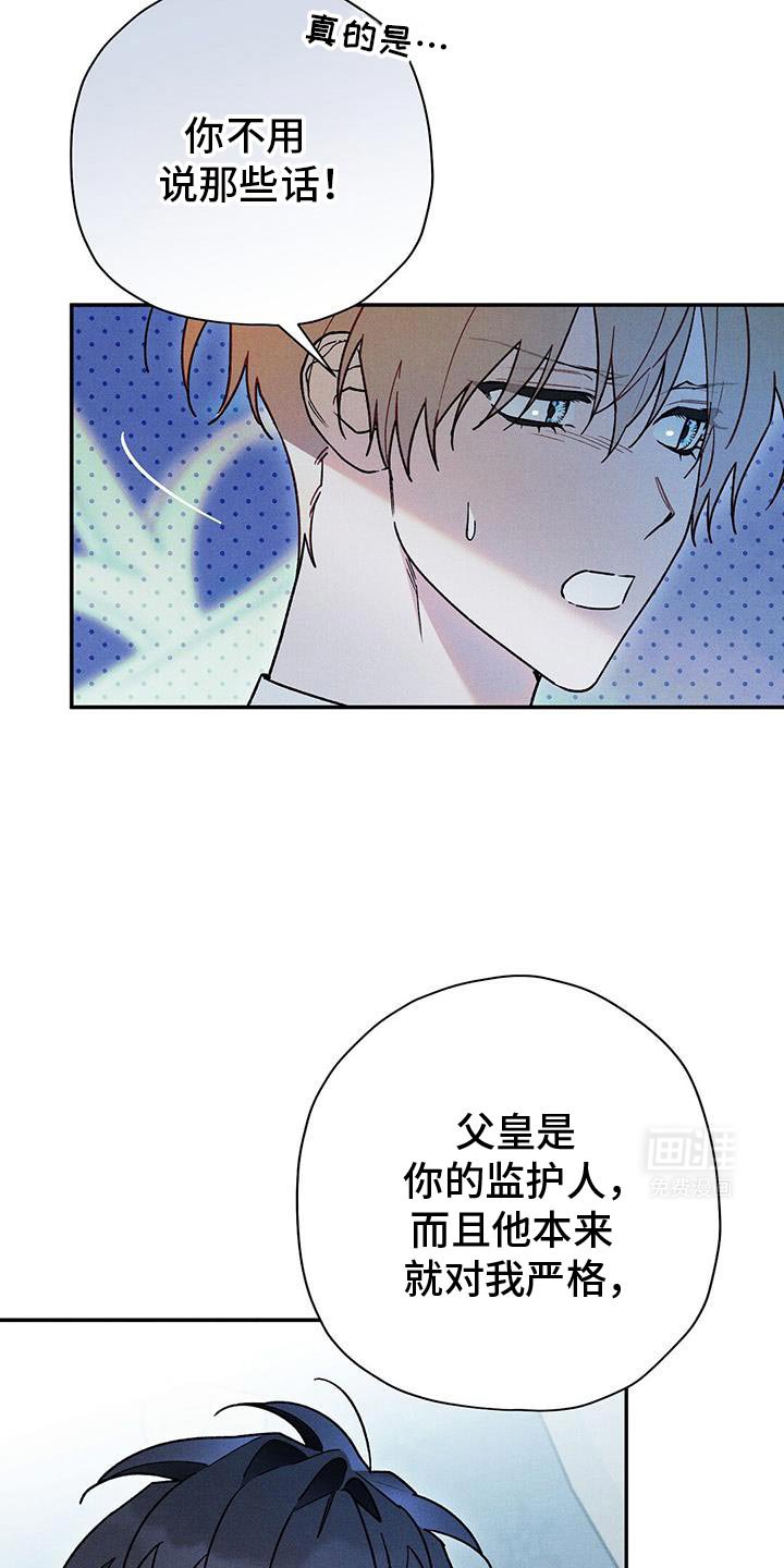 第88章：【第二季】这是不可能的事