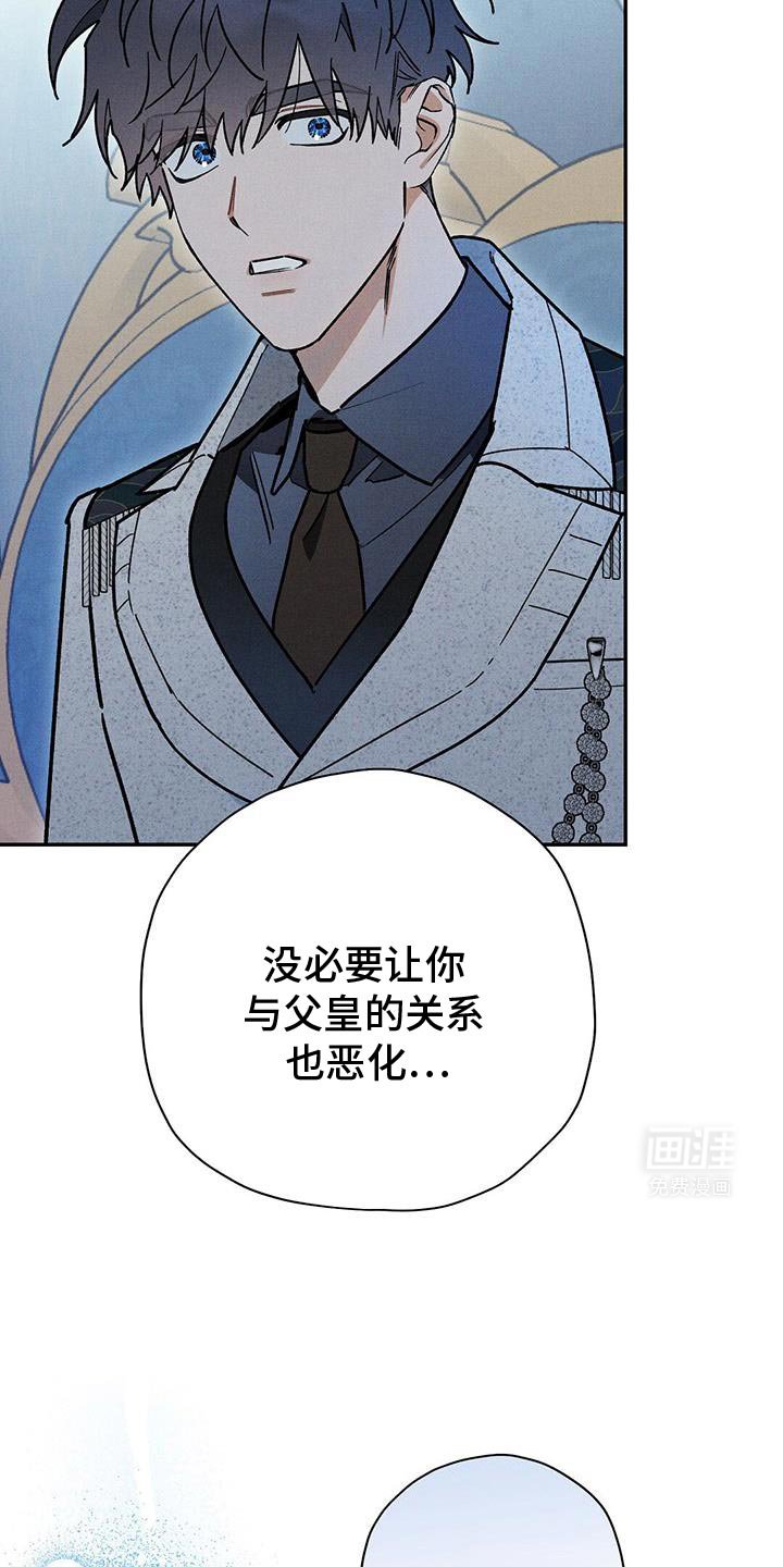 第88章：【第二季】这是不可能的事