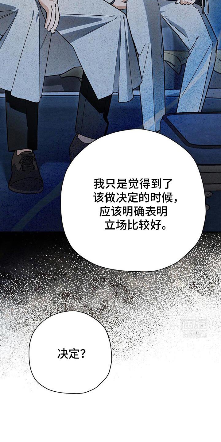 第88章：【第二季】这是不可能的事