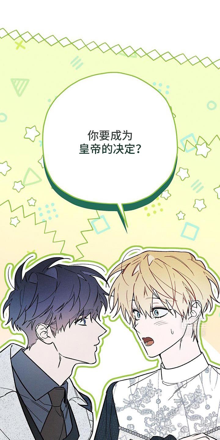 第88章：【第二季】这是不可能的事