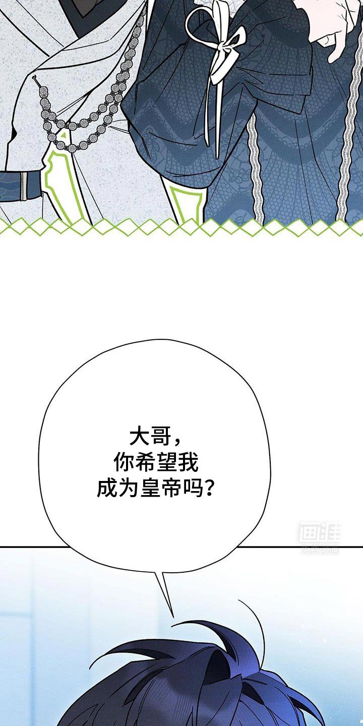 第88章：【第二季】这是不可能的事