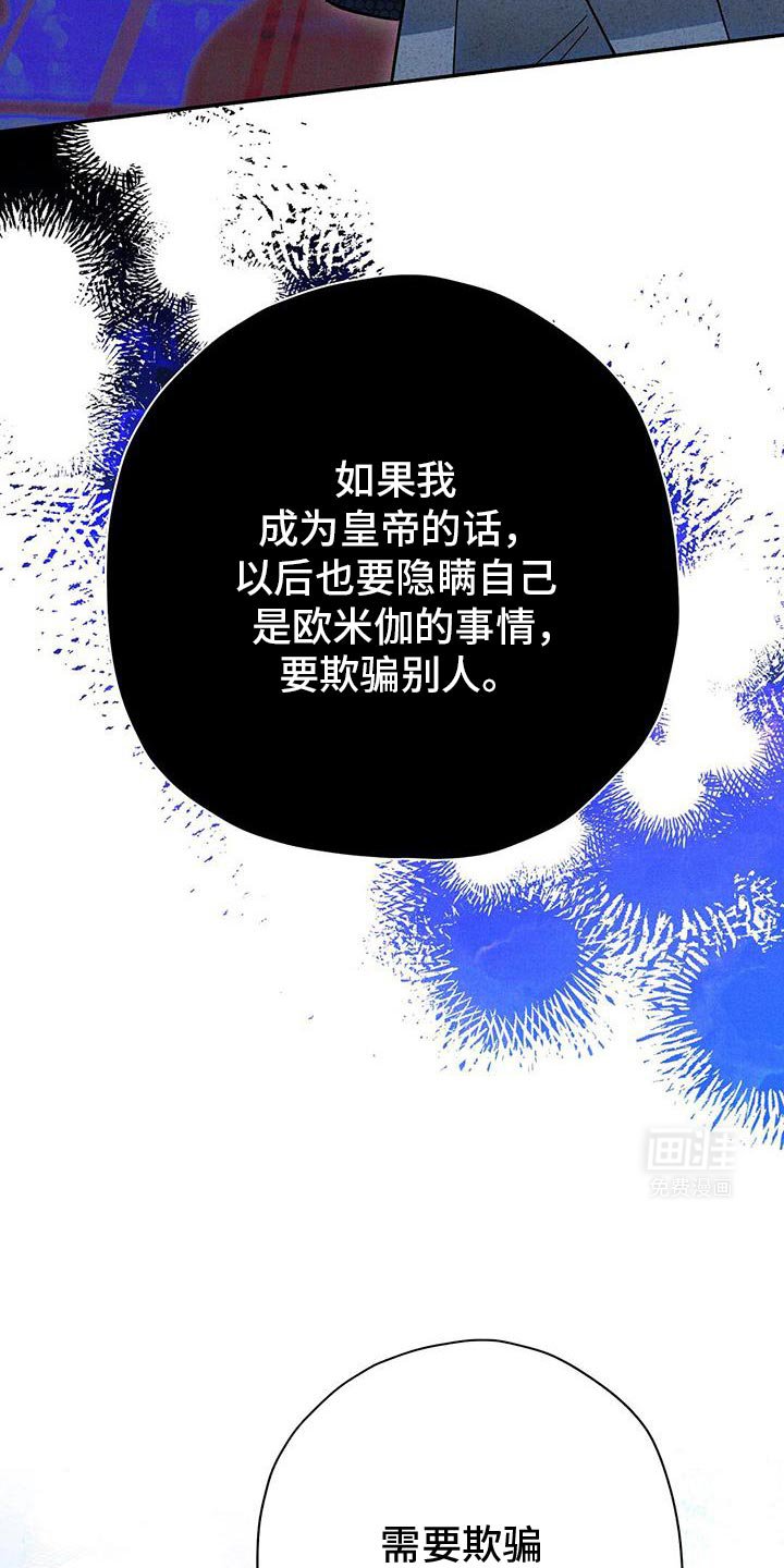 第88章：【第二季】这是不可能的事