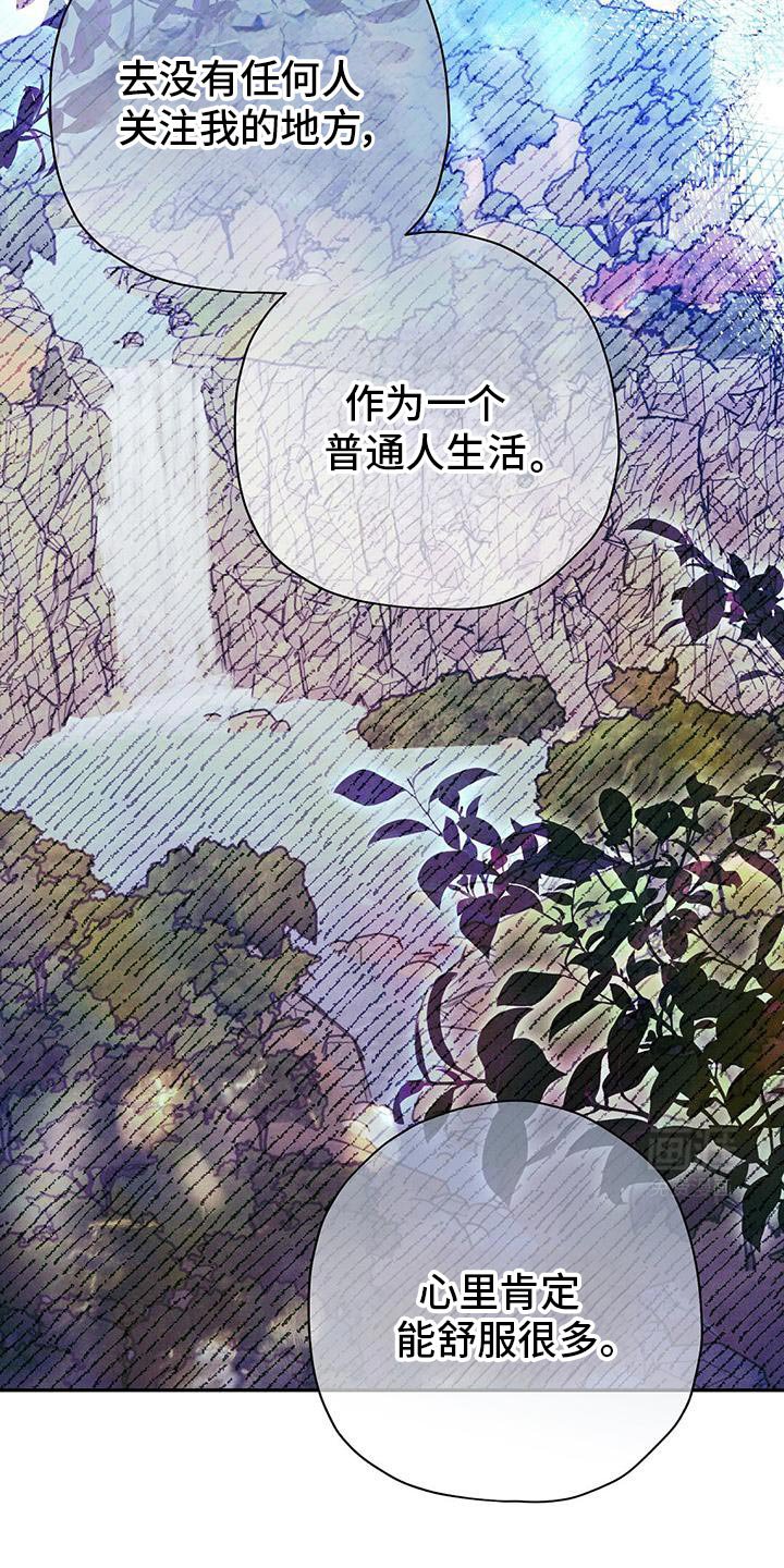 第88章：【第二季】这是不可能的事