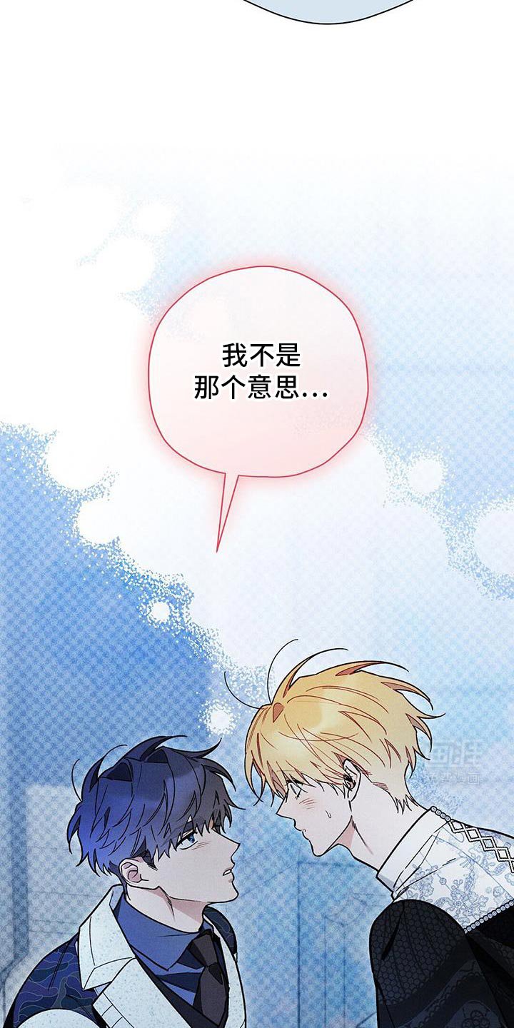 第88章：【第二季】这是不可能的事