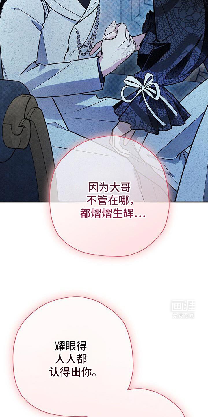 第88章：【第二季】这是不可能的事