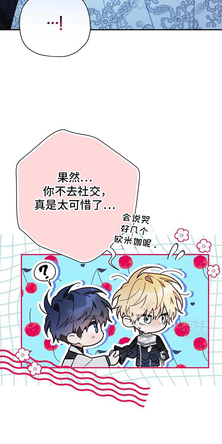 第88章：【第二季】这是不可能的事