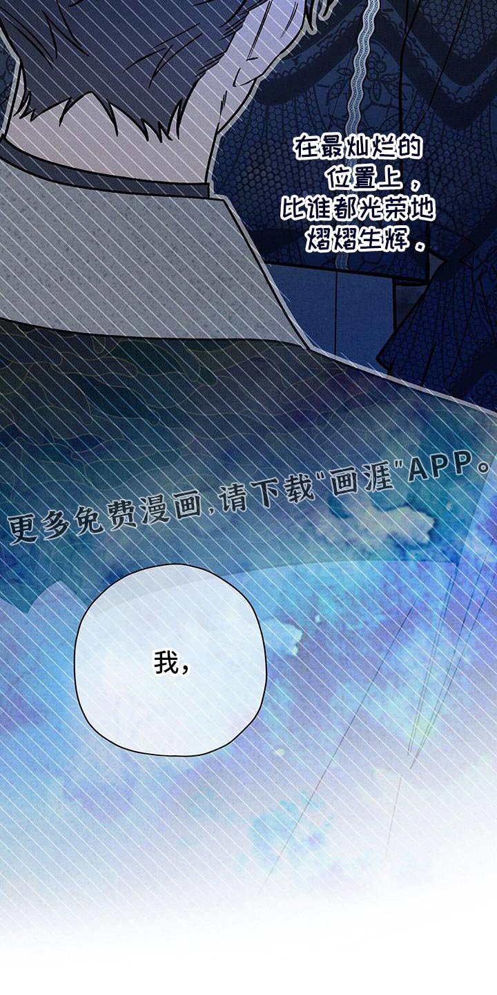第88章：【第二季】这是不可能的事