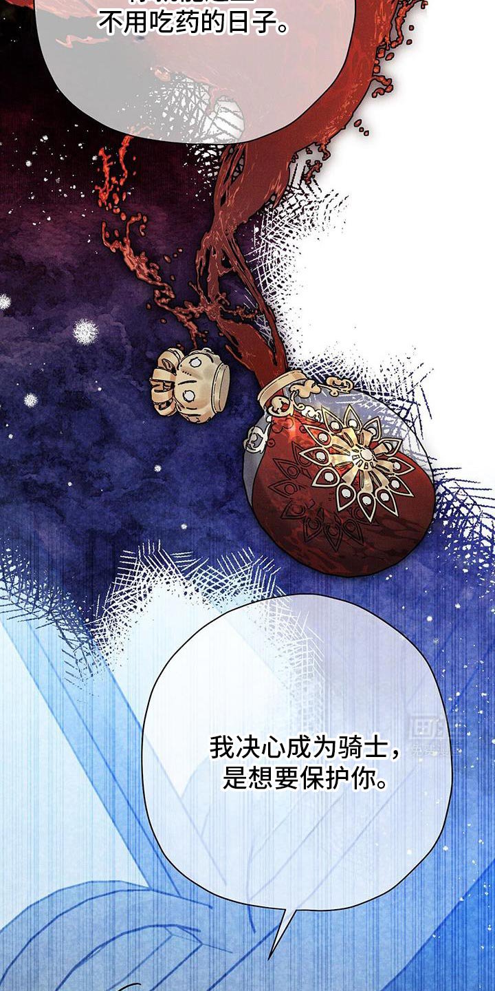 第89章：【第二季】让皇后娘娘下台