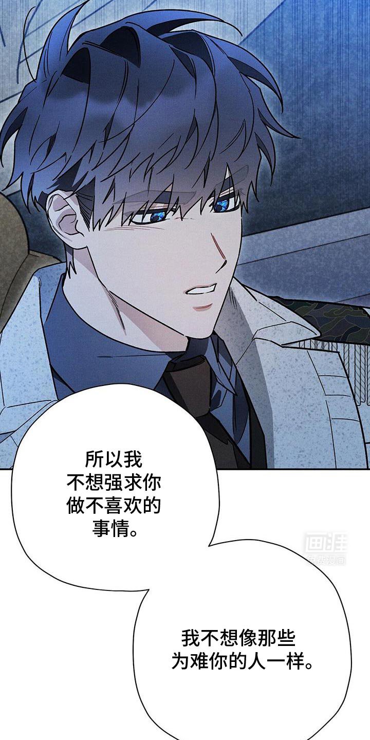 第89章：【第二季】让皇后娘娘下台