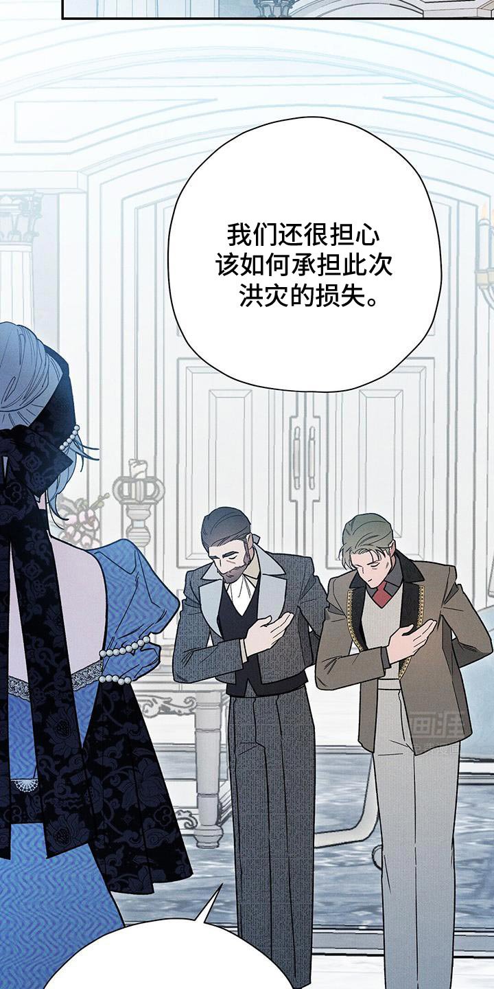 第89章：【第二季】让皇后娘娘下台