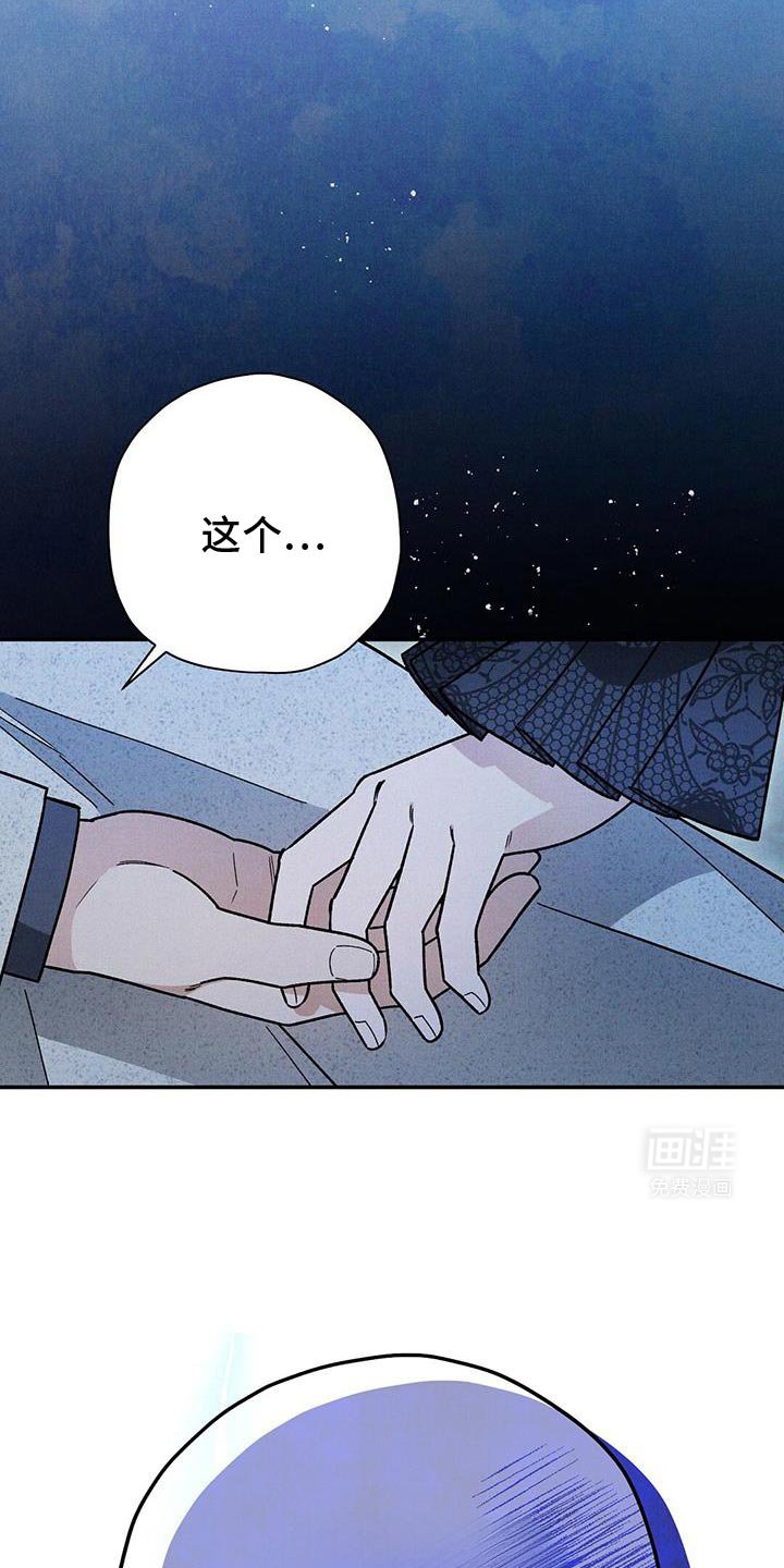 第89章：【第二季】让皇后娘娘下台