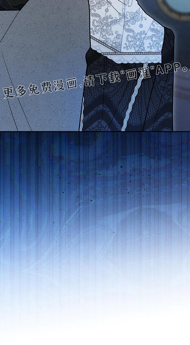第89章：【第二季】让皇后娘娘下台