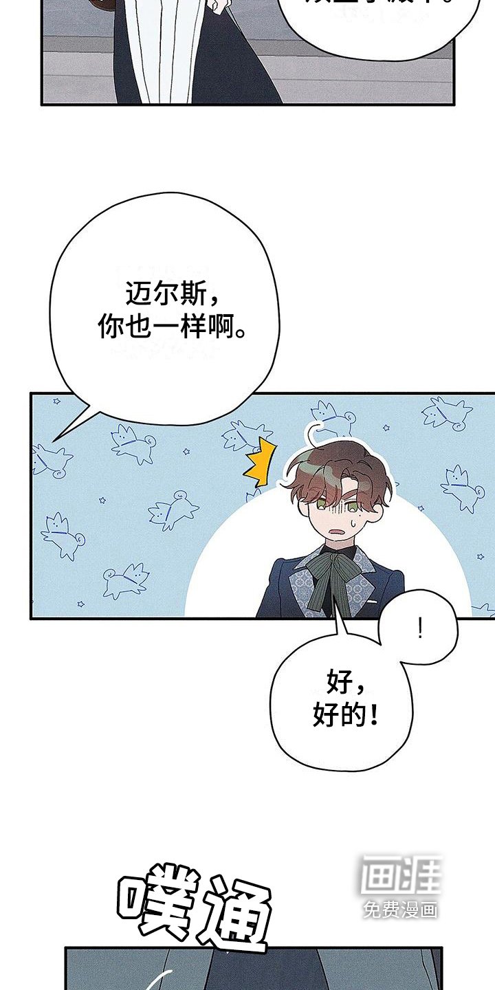第9章：宴会